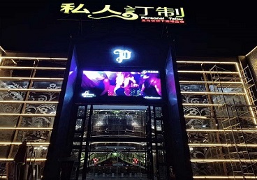 马边中低档荤素KTV少爷会所体验-私人定制KTV消费荤素点评